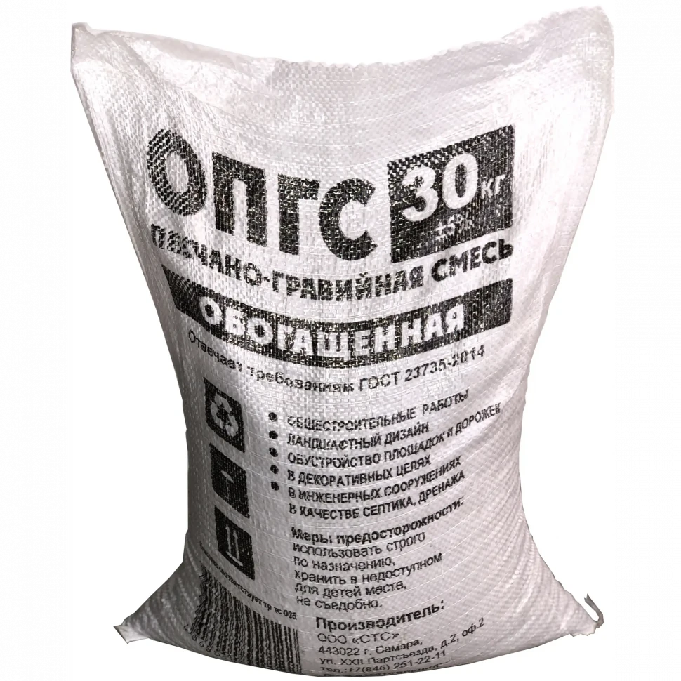 Песчано-гравийная смесь ОПГС 30кг