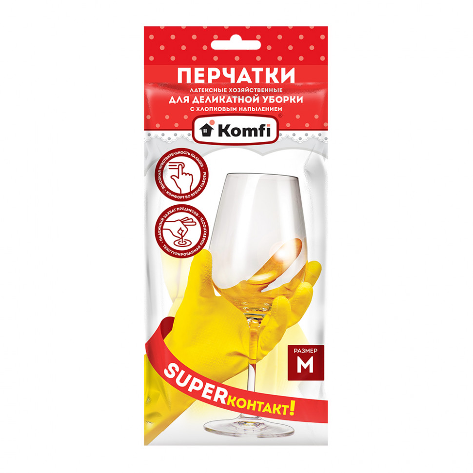 Перчатки хозяйственные латексные Для деликатной уборки Komfi