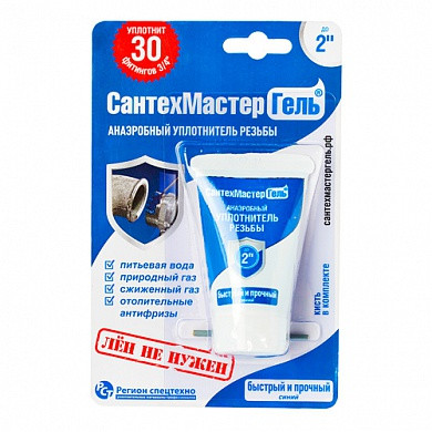 Гель Сантехмастер Гель Синий (соед. до 2") 