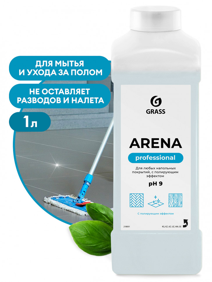 Средство с полирующим эффектом для пола Arena GRASS 