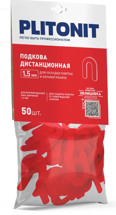 Подковы дистанционные  Плитонит 