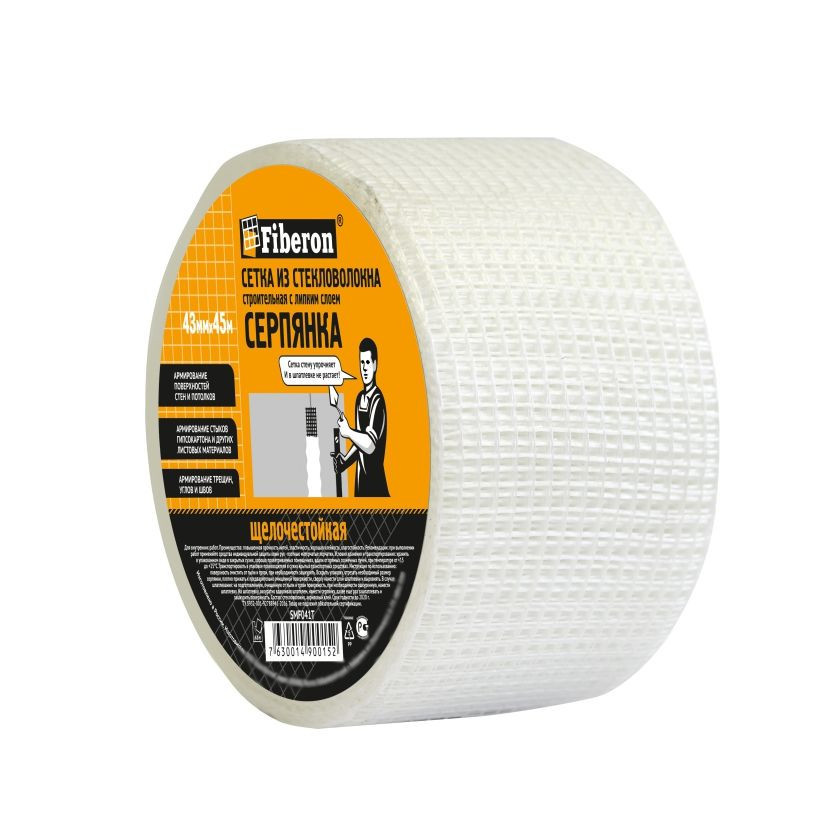 Сетка cерпянка Fiberon 43 мм