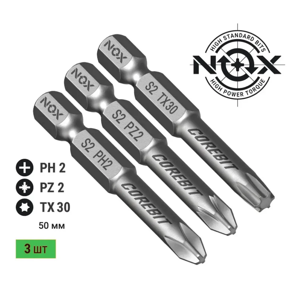 Набор бит NOX COREBIT Ph-2  Pz-2 Tx30 50мм  