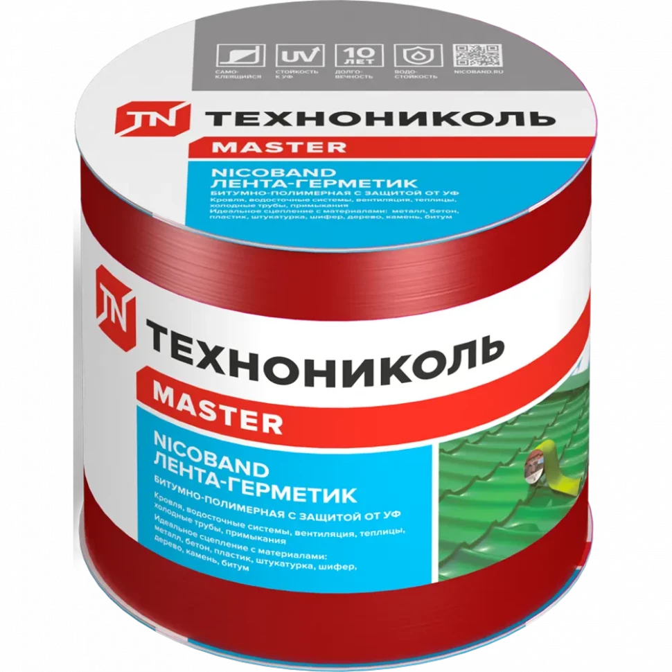 Самоклеящаяся герметизирующая лента НИКОБАНД 
