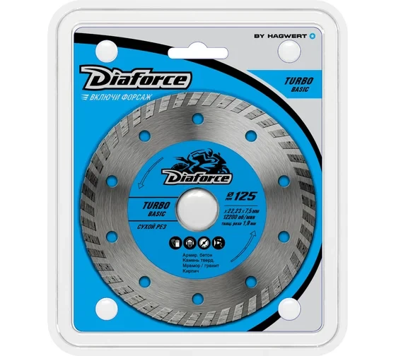 Диск алмазный 125x22.23x7.5x1.9 мм сухой рез DIAFORCE Turbo basic 