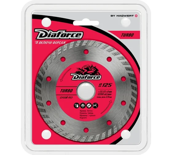 Диск алмазный 125x22.23x8х2 мм сухой рез DIAFORCE Turbo 