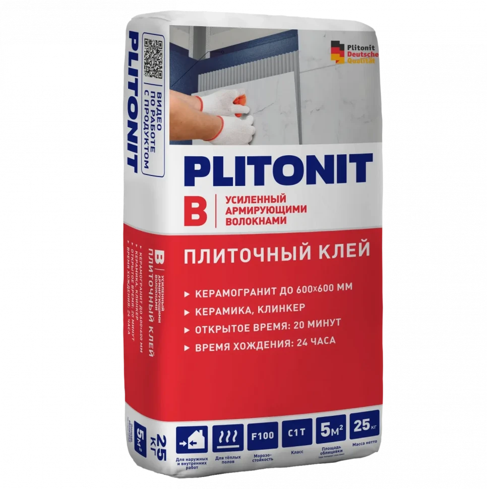 Плиточный клей ПЛИТОНИТ В 