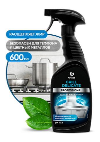 Чистящее средство Grill Delicate Professional GRASS  