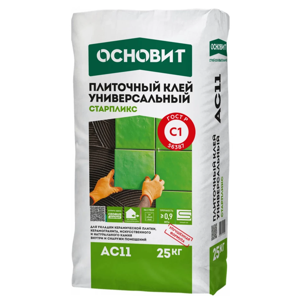 Плиточный клей ОСНОВИТ СТАРПЛИКС АС11 универсальный