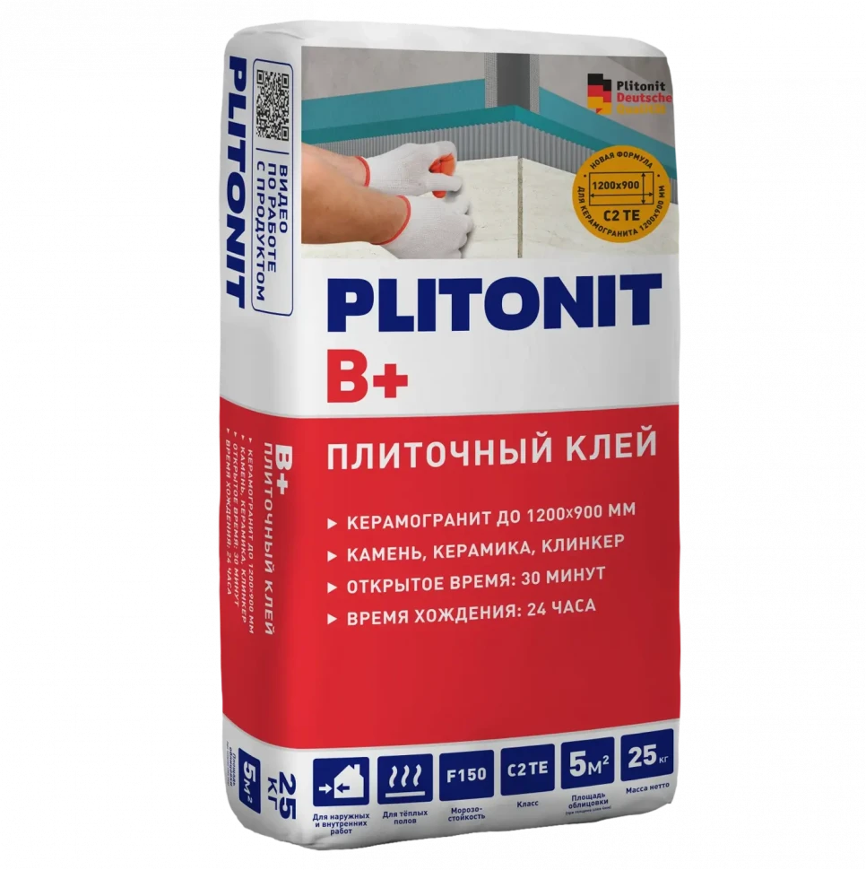 Плиточный клей ПЛИТОНИТ В+ ПЛЮС