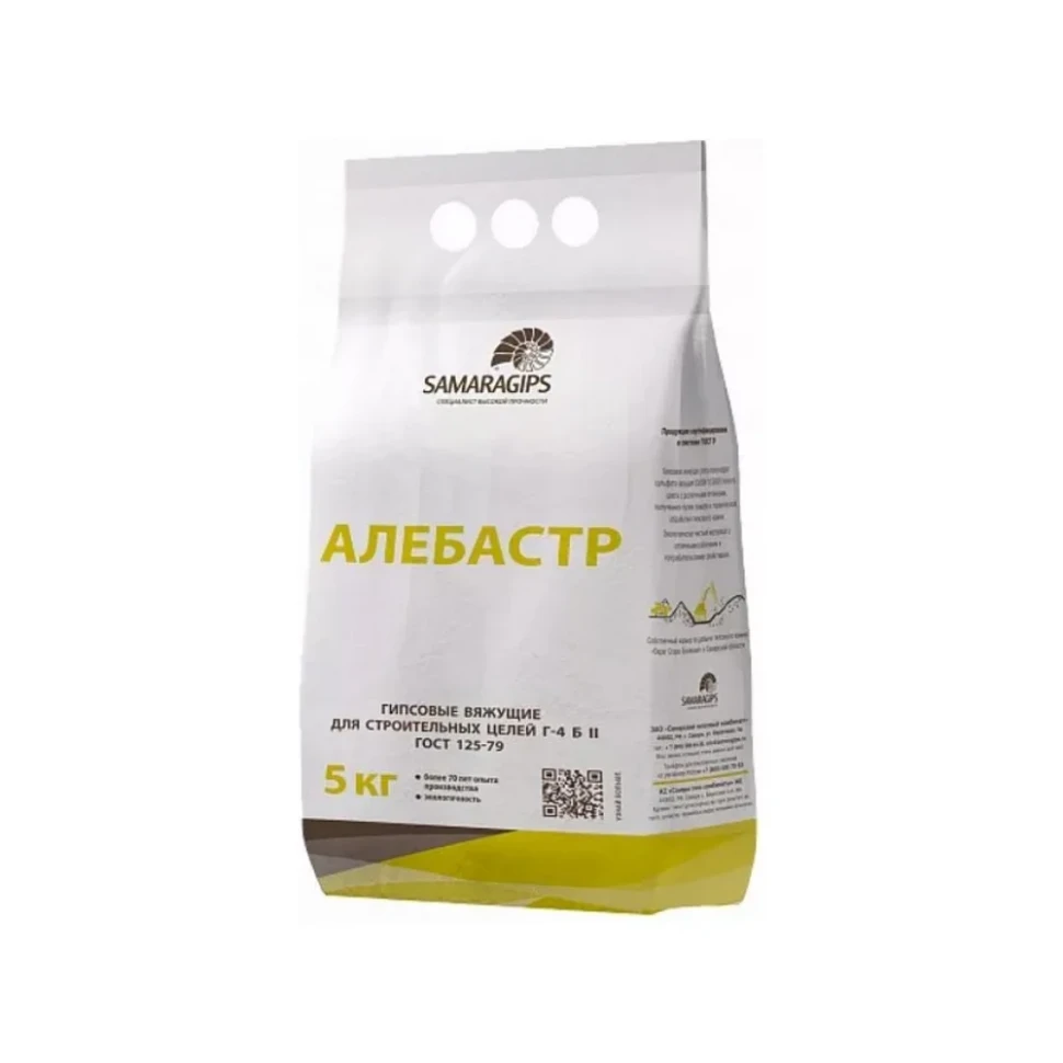 Алебастр 5кг