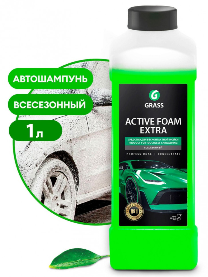Бесконтактный шампунь Active Foam Extra GRASS 