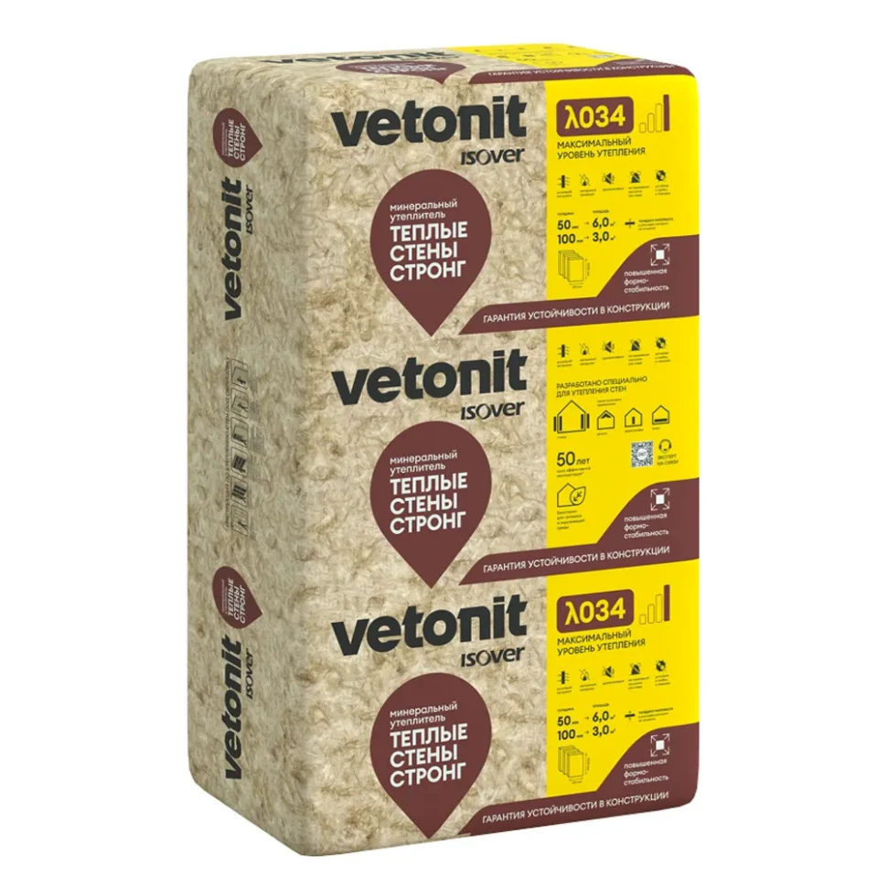 Утеплитель Vetonit (Isover) Теплые Стены Стронг 610х1000 мм