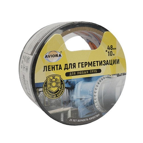 Лента клейкая для герметизации AVIORA