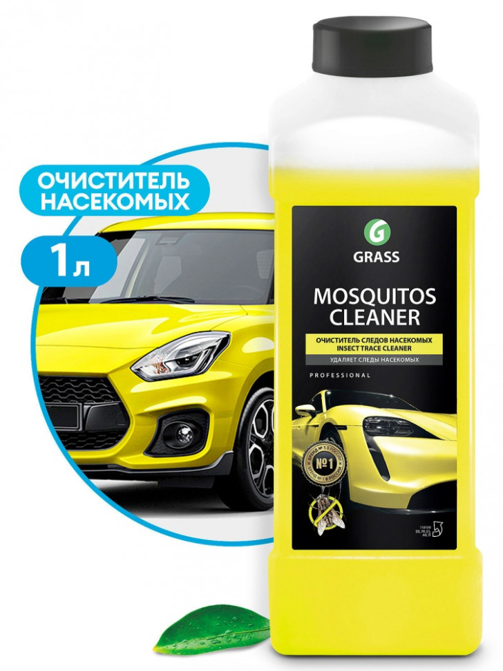 Очиститель следов насекомых Mosquitos cleaner GRASS  