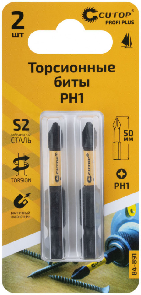 Набор торсионных бит 2 шт., Profi Plus, PH1-50 мм CUTOP   