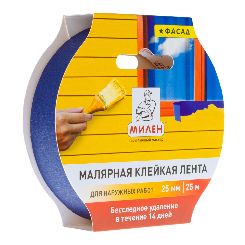Лента малярная бумажная фасадная 