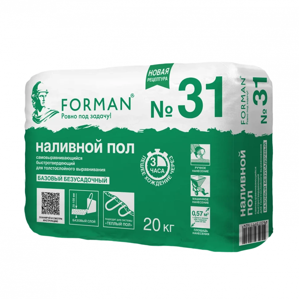 Наливной пол Forman 31