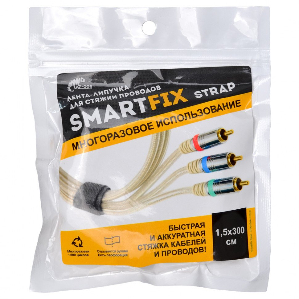  Лента-липучка для стяжки проводов 15мм*3м W-con STRAP SmartFix 