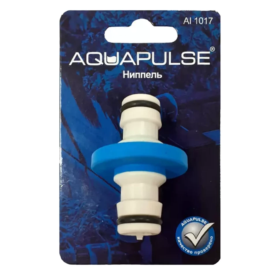 Ниппель  AI 1017 AQUAPULSE