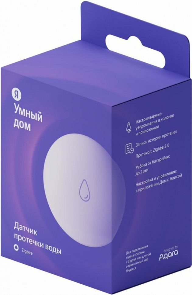 Датчик протечки, Яндекс, Zigbee