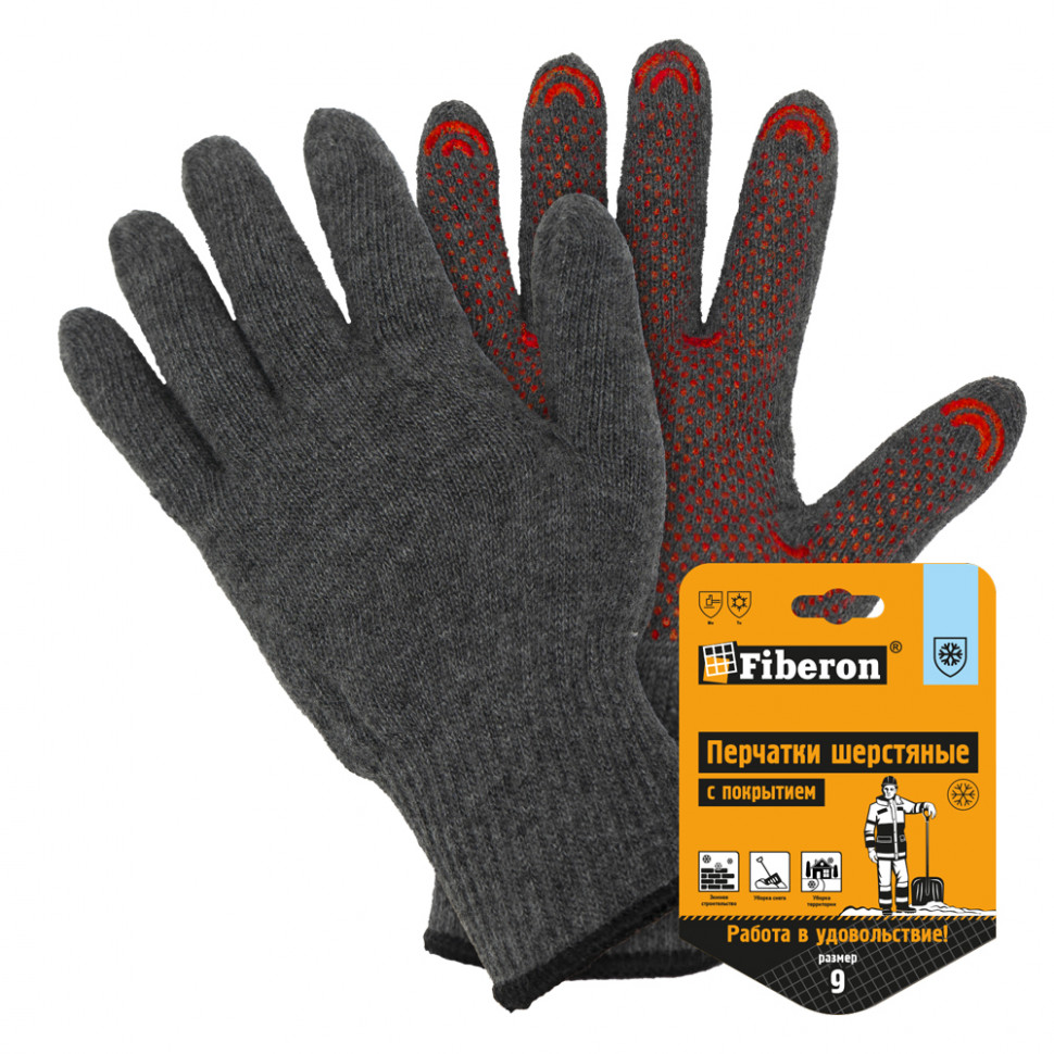 Перчатки вязаные шерстяные Fiberon