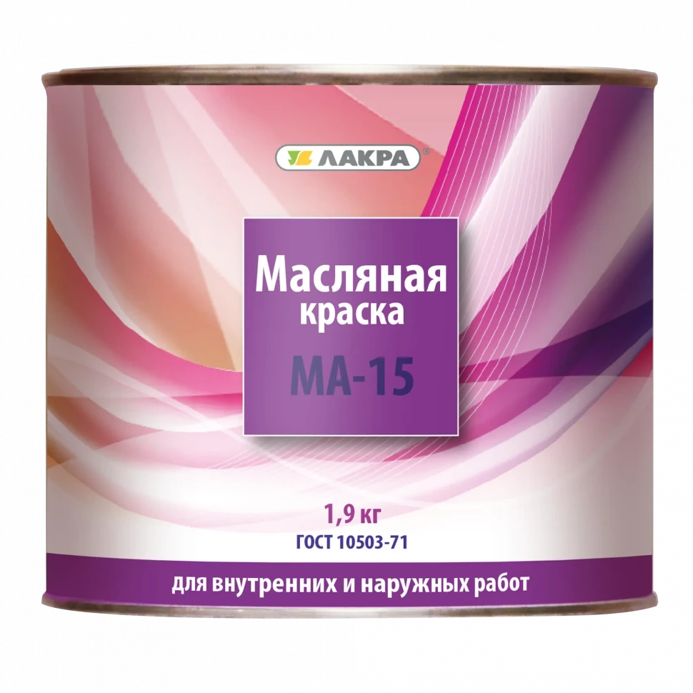 Краска МА-15  Лакра 