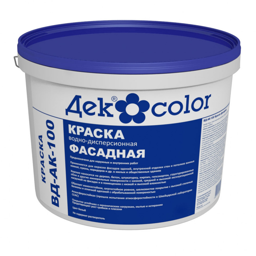 Краска Фасадная ВД-АК-100 светлый тон