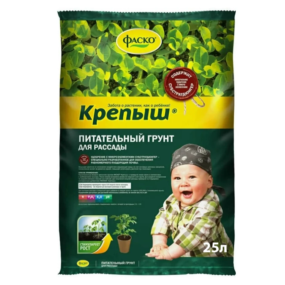Грунт для рассады Крепыш ФАСКО 