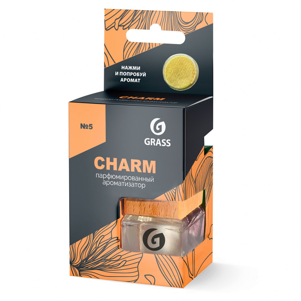 Ароматизатор жидкий подвесной GRASS Charm