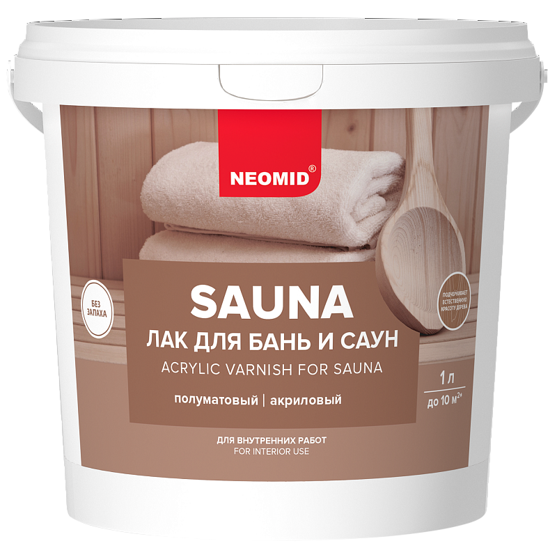 ЛАК ДЛЯ БАНЬ И САУН NEOMID SAUNA