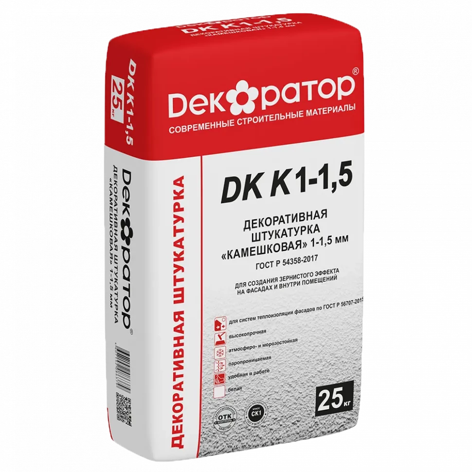Штукатурка декоративная сухая Декоратор DK K "Камешковая"(1-1,5мм) (белая) (25кг)