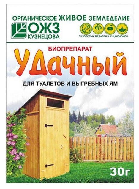 Биопрепарат для туалета Удачный 30гр