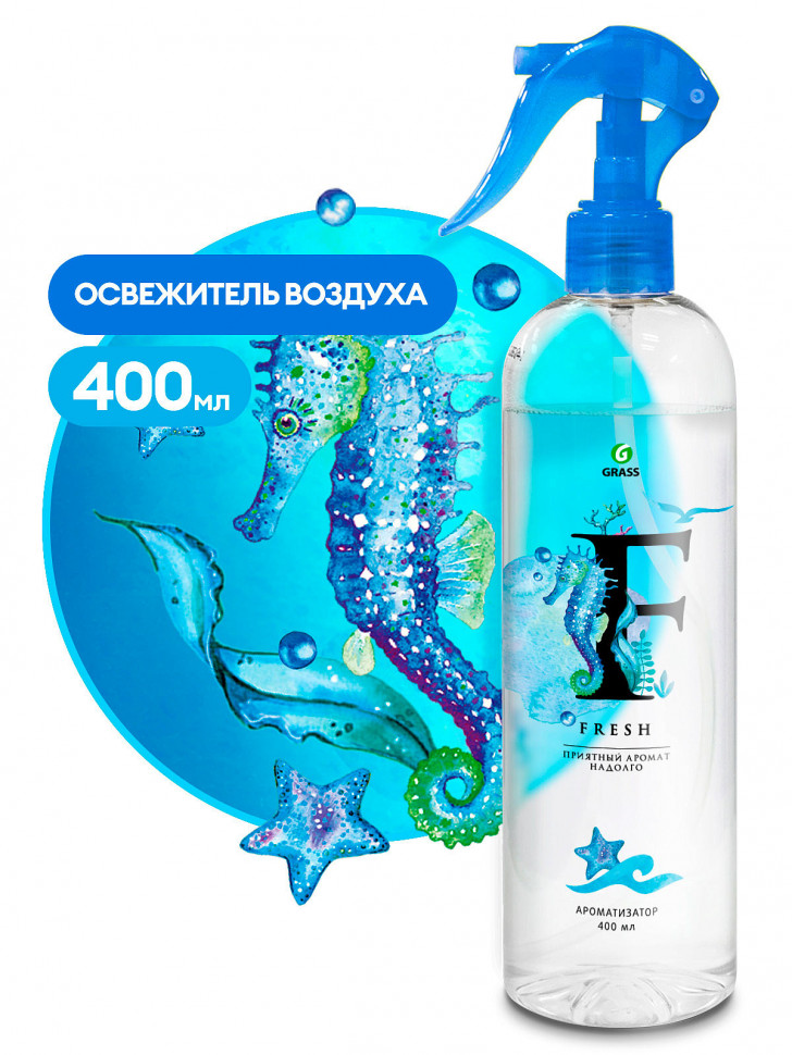 Жидкий освежитель воздуха GRASS Fresh