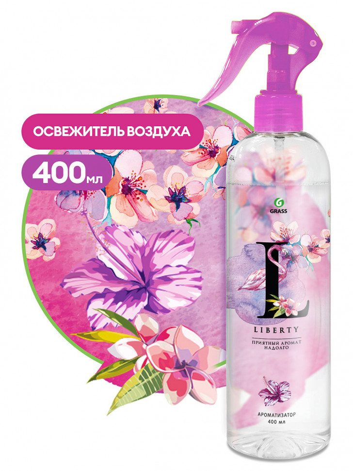 Жидкий освежитель воздуха GRASS Liberty
