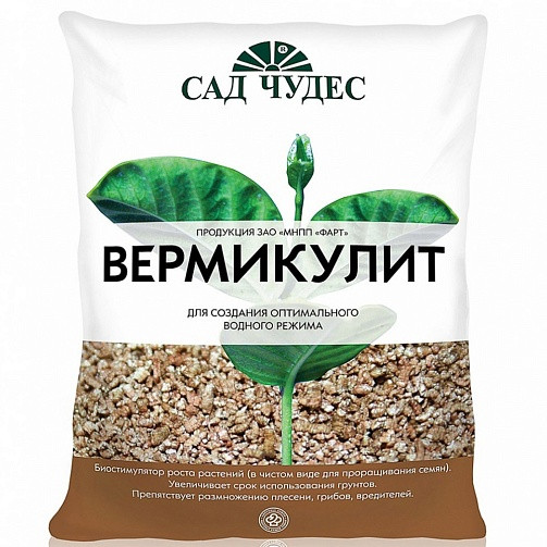 Вермикулит Сад Чудес 2л