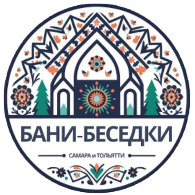 Бани-Беседки